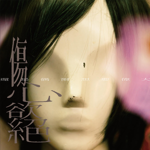 亚洲日本欧美日韩精品
